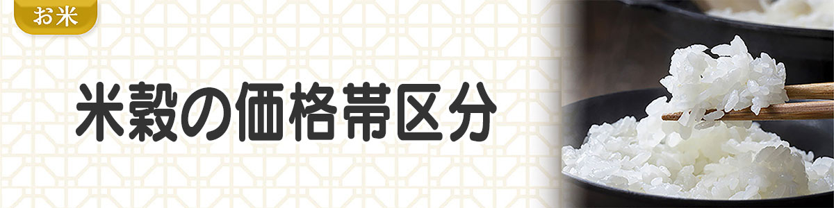 カテゴリ24バナー