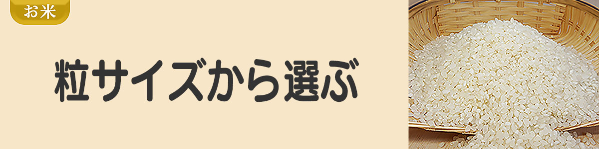 カテゴリ25バナー